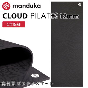 [����] �}���h�D�J Manduka CLOUD �s���e�B�X�}�b�g 12mm ���K�}�b�g ���{���K�i 26FW ���� �唻 �傫�� �傫�� ���L �g���[�j���O �؃g�� �t�B�b�g�l�X �X�g���b�` �_���X �uWK�v[ST-MA]001�y��������
