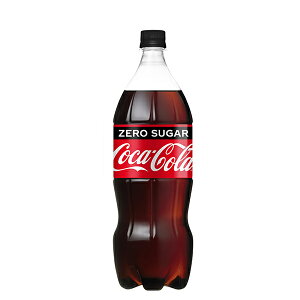 コカ・コーラ ゼロ 1.5L×8本 PET