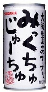 サンガリア みっくちゅじゅーちゅ 190g 30本 缶 野菜 果実飲料 価格比較 価格 Com サンガリア みっくちゅじゅーちゅ 190g 30本 缶 野菜 果実飲料 価格比較 価格 Com