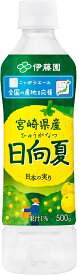 【訳あり賞味期限2025-12-31の為】伊藤園 ニッポンエール 日向夏 宮崎県産 500ml×24本入