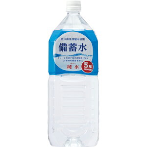 yLzi󂠂ܖ2025-09-26ׁ̈jԕ䉻 ~ 2000ml×6{