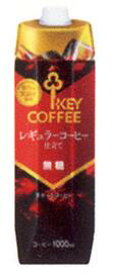 【猫】キーコーヒー　KEY　1Lリキッドコーヒー無糖テトラプリズマ　1L　1000ml紙パック　6本入×2ケースセット(12本）