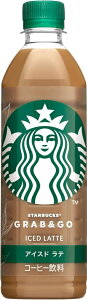 yLzX^[obNX@GRAB&GO ICED LATTE@ACXhe500ml×24{