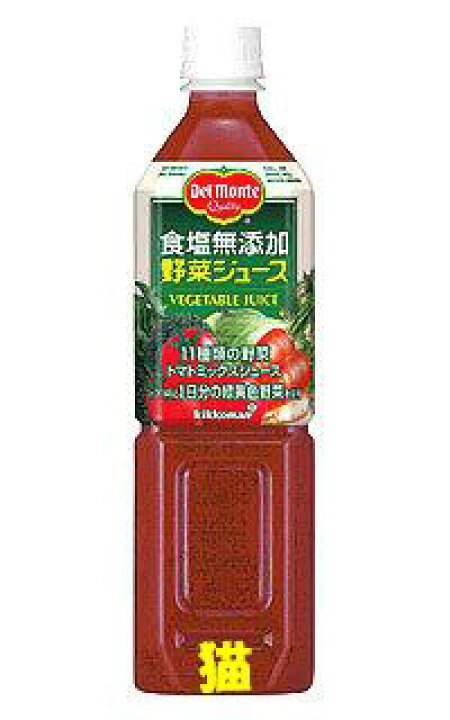 楽天市場 猫 デルモンテ 食塩無添加 野菜ジュース 900g 12本 まねきねこ