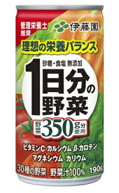 【猫】伊藤園　1日分の野菜　一日分の野菜　190g缶×20本入