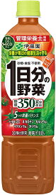 伊藤園 1日分の野菜 エコボトル(740g×15本入)