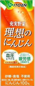 �[����� ���z�̂ɂ񂶂� 200ml×24�{ ���p�b�N