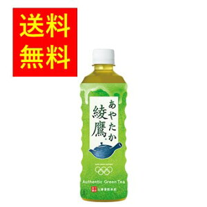 uIvyz PET 525ml×24{