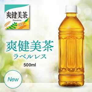 yzu xX 500mlPET×24{