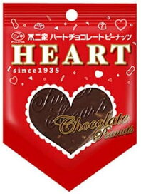 【訳あり】（賞味期限2024-06月の為）不二家 ハートチョコレート 10枚入×3箱セット　ハートピーナツチョコ30個