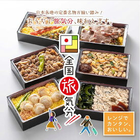 【10/5 15時～P5倍】まねき食品公式 リニューアル！全国旅気分6食セット 瀬戸内産真鯛の鯛めし 神戸牛牛めし 深川めし 牛タン弁当 鮭ほたてめし 明太子かしわめし 冷凍 お取り寄せ ご当地グルメ 食べ比べ 冷凍弁当 レンジ 温めるだけ 駅弁 帰省 ギフト 内祝い 送料無料