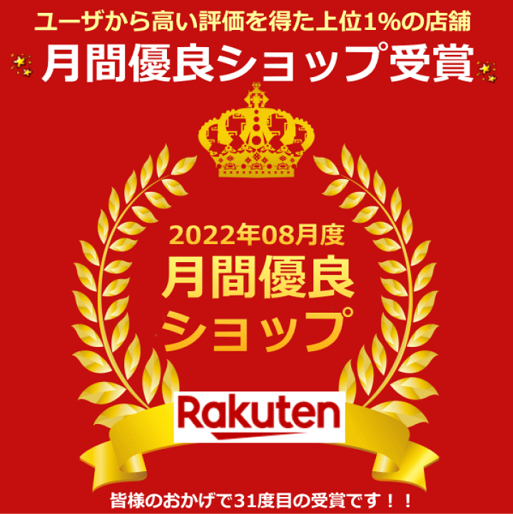 楽天市場】【今だけ半額】干支 丑 置物 お正月飾り【干支おきもの(丑