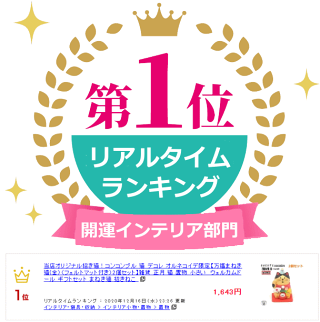 楽天市場 2個セット 当店オリジナル招き猫 コンコンブル 猫 デコレ オルネコイデ限定 万福まねき猫 金 フェルトマット付き 2個セット 雑貨 正月 猫 置物 小さい ギフトセット まねき猫 招きねこ 贈り物 飾りma 好き な 人 フィギュア 猫グッズ 動物 置物 浅草