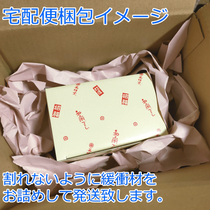 楽天市場】外国人 お土産 日本 喜ぶ 富士山グッズ 招き猫 開店