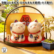 楽天市場】招き猫 置物 黒の通販