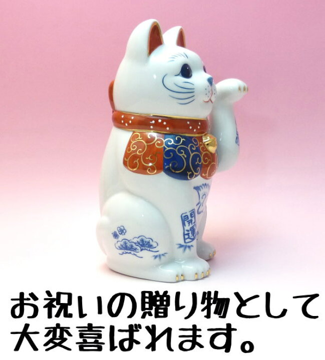 金運アップグッズ/体に松竹梅と鶴亀が描かれたとっても縁起の良い染錦招き猫7号(左手)【あす楽対応】【まねき猫 置物/陶器/招き猫 置物/招き猫 販売/まねきねこ/金運 グッズ/猫 雑貨/ネコ グッズ/ねこ グッズ/風水 置物/風水グッズ/縁起物 の オルネコイデ ... perlさま センヨウ マネキネコ置物