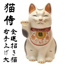 楽天市場 招き猫 モダンの通販