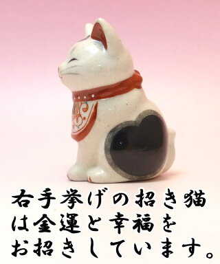 楽天市場 招き猫 置物 金運アップグッズ まねきねこ 開店祝い Tvドラマ 猫侍 に登場した招き猫と同じシリーズの招き猫 万福唐草招き猫 右手上げ 小 あす楽対応 陶器 猫侍 貯金箱になっていない 猫 雑貨 ネコ グッズ ねこ グッズ モダン 浅草の招き猫専門店
