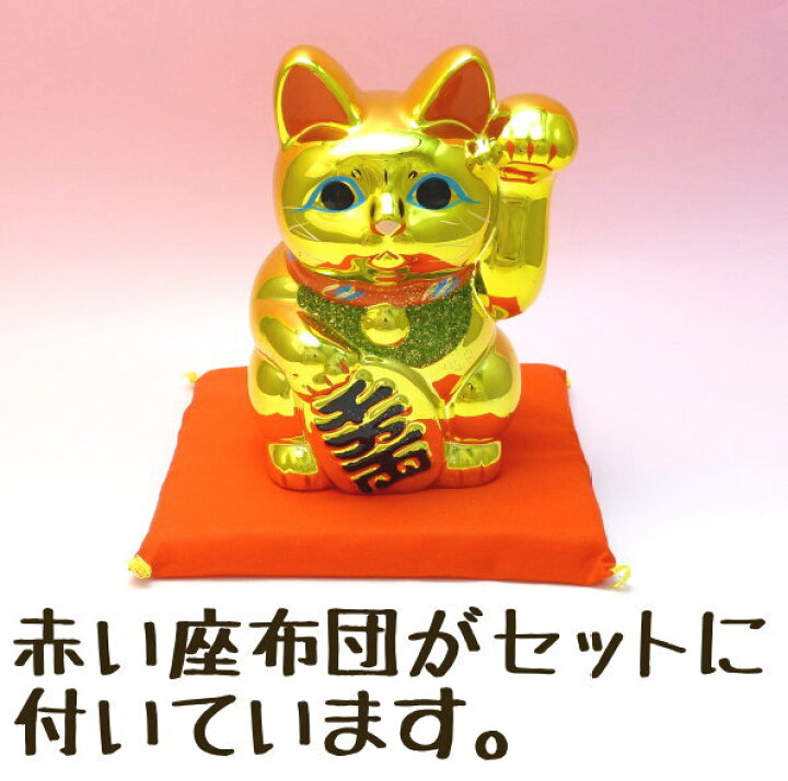 楽天市場】金運アップグッズ 招き猫 ゴールド 置物 まねきねこ 開店 