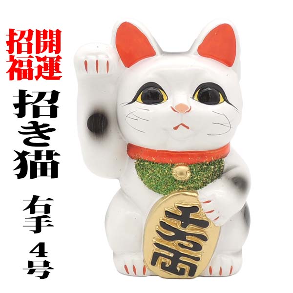 あすつく】 瀬戸焼レトロ招き猫貯金箱金 K5245 愛知県の工芸品