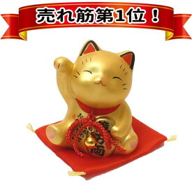 招き猫 金運 アップ 猫 置物 かわいい 好き プレゼント インテリア 雑貨 開店祝い 花以外 おしゃれ 周年 オブジェ インテリア 宝くじ 日本 お土産 猫グッズ【お金招き猫 金 】海外 風水 玄関 女性 男性 送料無料 金色 右手上げ ギフト 縁起物 トイレ のし対応 外国人お土産