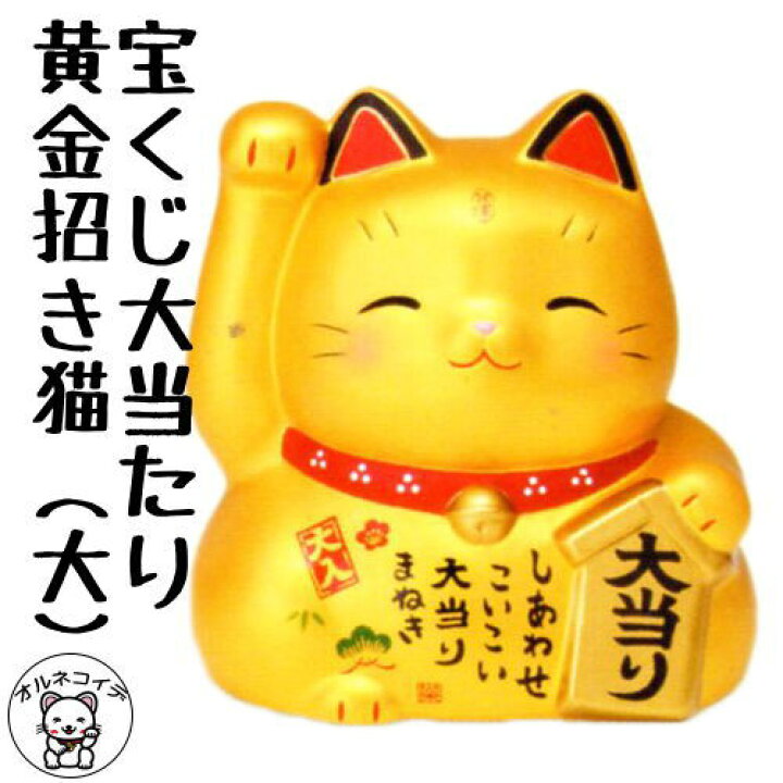 楽天市場】猫 貯金箱 500円 貯金箱/ おしゃれ お札 かわいい 大きい 