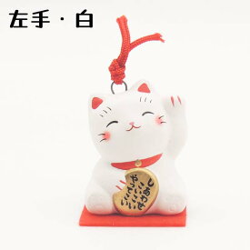 開店祝い 周年記念品 粗品 プチギフト 結婚式 卒業 卒園 退職 雑貨 引越し 異動 お見送り 出産祝い おめでとう お礼 ありがとう 挨拶 感謝 おしゃれ 可愛い【おみくじ招き猫土鈴】ノベルティ 縁起物 お土産 プレゼント 海外向け 幸運 福 開運 インテリア 贈り物