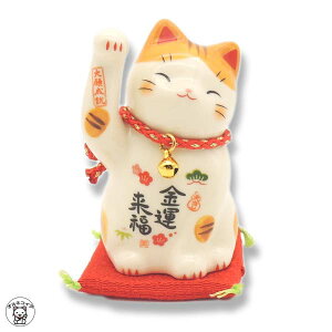 開店祝い 花以外 周年祝い 移転祝い 招き猫 置物 まねきねこ 【彩絵金運来福招き猫(鈴付・小)】高さ7.5cm まねき猫 専門店 招きねこ 開運グッズ 招福 千客万来 お金招き 金運 猫 雑貨 ネコ ね
