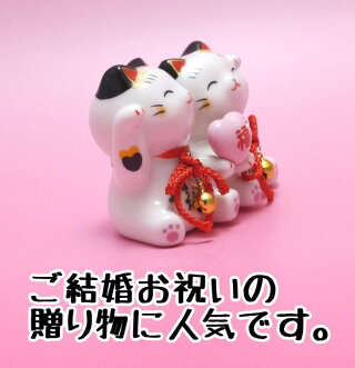 楽天市場 ウェルカムドール 猫 招き猫 置物 まねきねこ 開店祝い 結婚祝いの贈り物 ピンクのハートに寄り添う満福恋まねき猫ペア まねき猫 専門店 恋愛運 スワロフスキー 恋愛 結婚祝い ギフト 結婚式 結婚祝い 結婚式 受付 飾り Ss50 Mane S 浅草の招き猫専門店