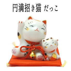 楽天市場 子宝 お守り インテリア 寝具 収納 の通販