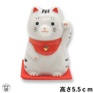 開店祝い 周年祝い お店 プレゼント 花以外 招き猫 置物 招き猫 かわいい 【福おいで招き猫(さばとら・小)】 高さ5.5cm 縁起物 小さめサイズ 贈り物 ラッピング ギフト 猫 座布団付き イン
