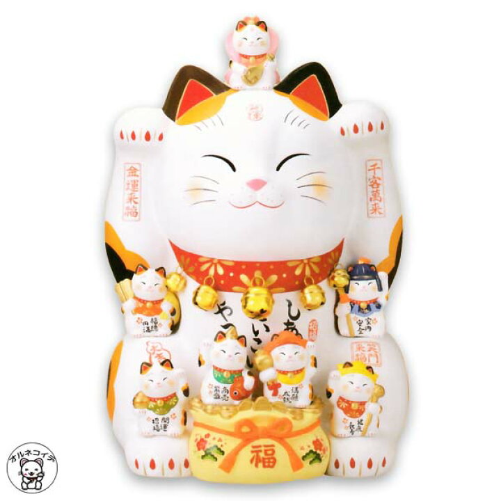 楽天市場】特大 招き猫 七福神 置物 インテリア 大きい 開店祝い 開業 