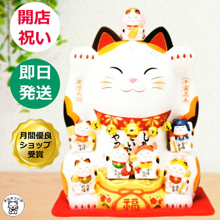 楽天市場】開店祝い 周年祝い 移転祝い お店 プレゼント 花以外 特大 