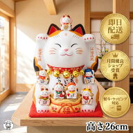 開店祝い のし対応 熨斗 送料無料 プレゼント 花以外 招き猫 両手 上げ置物 かわいい おしゃれ 周年 移転…