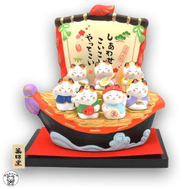 開店祝い プレゼント 花以外 会社 移転祝い 周年祝い お店 おしゃれ お店 プレゼント 花以外 開業祝い 招き猫 飲食店 【七福神招き猫(宝船)】高さ14.5cm 商売 繁盛 高級 七福神 居酒屋 カフェ レストラン 美容室 恵比寿 大黒 薬師窯 外国人 お土産 大きい かわいい