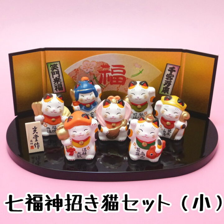 楽天市場】開店祝い 花以外 七福神 置物 猫 好き かわいい インテリア 