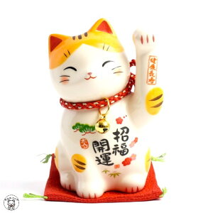 開店祝い 花以外 周年祝い 移転祝い 招き猫 置物 まねきねこ 開店祝い めでたづくし【招福開運招き猫(鈴付 中)】高さ12cm 【まねき猫 専門店 招きねこ 開運グッズ 金運上昇 猫 雑貨 ネコ グ