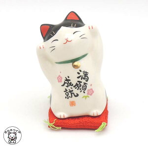 開店祝い 周年祝い 移転祝い 金運アップグッズ/招き猫 置物 まねきねこ 開店祝い 両手で金運と開運とお客様を招く【満願成就招き猫(小)】【まねき猫 専門店 開運グッズ プチギフト 子供