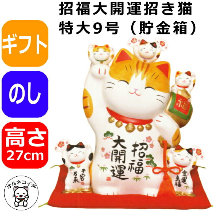 楽天市場】開店祝い 周年祝い 移転祝い サロン お店 プレゼント 開業 