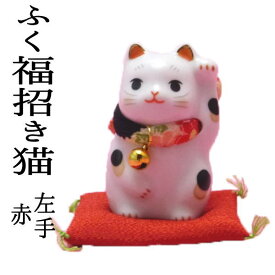 楽天市場 招き猫 かわいいの通販