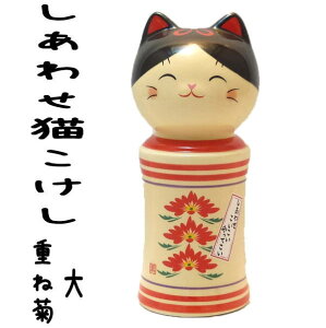 日本の伝統工芸品『こけし』思わず和む可愛いデザインのオススメを教えて！