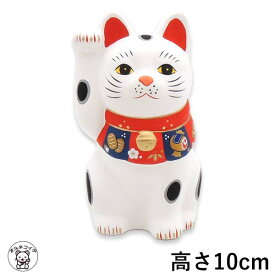 招き猫 置物 開店祝い サロン【福づくし招き猫(白・小）】高さ10cm 居酒屋 プレゼント カフェ レストラン 美容室 贈り物 金運アップグッズ/招き猫 置物 まねきねこ まねき猫 陶器 猫 雑貨 和食 モダン 縁起物 右手上げ招き猫 千客万来