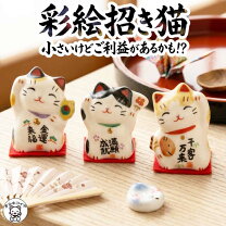 楽天市場】クリスマス 猫 置物の通販