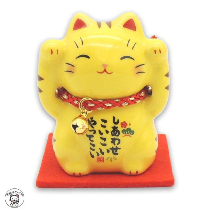 楽天市場】招き猫 両手 上げ 置物 金運アップグッズ 風水 玄関 【彩絵 