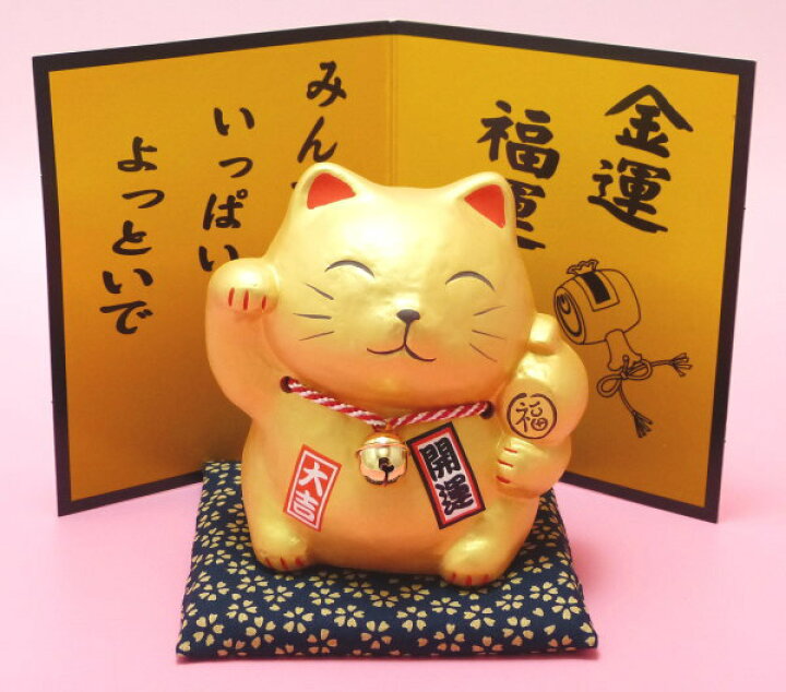 楽天市場】開店祝い 周年祝い 招き猫 おしゃれ 貯金箱 かわいい 
