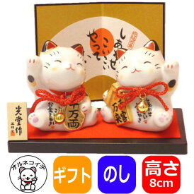 楽天市場 置物 素材 インテリア 陶器 磁器 インテリア小物 置物 インテリア 寝具 収納 の通販