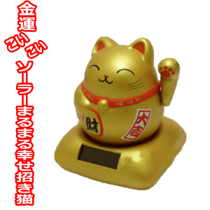 JXj Nj ړ]j ^AbvObY L \[[L   manekineko MANEKI NEKO ^ L u ܂˂˂ JXj y\[[܂܂KL z  Ol yY