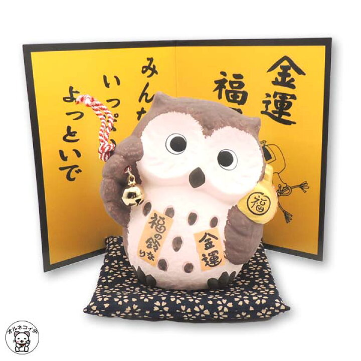楽天市場】ふくろうグッズ 敬老の日ギフト/健康祈願/ふくろう フクロウ 