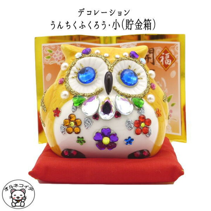 楽天市場】ふくろうグッズ 合格祈願 グッズ 敬老の日ギフト/健康祈願 
