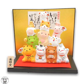 干支置物 午 置物 【錦彩ふく福十二支飾り】 十二支 比較 飾り　子　寅　辰　巳　申　未　卯　午　丑　亥　酉　戌 風水グッズ 開店祝い 縁起物 の オルネコイデ】送料無料